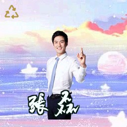张磊