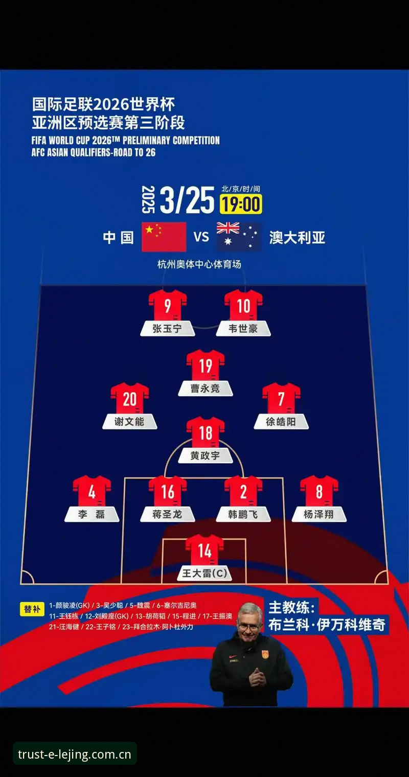 2026世界杯观赛受阻？乐竞体育平台带你解读签证危机背后的赛事操作指南