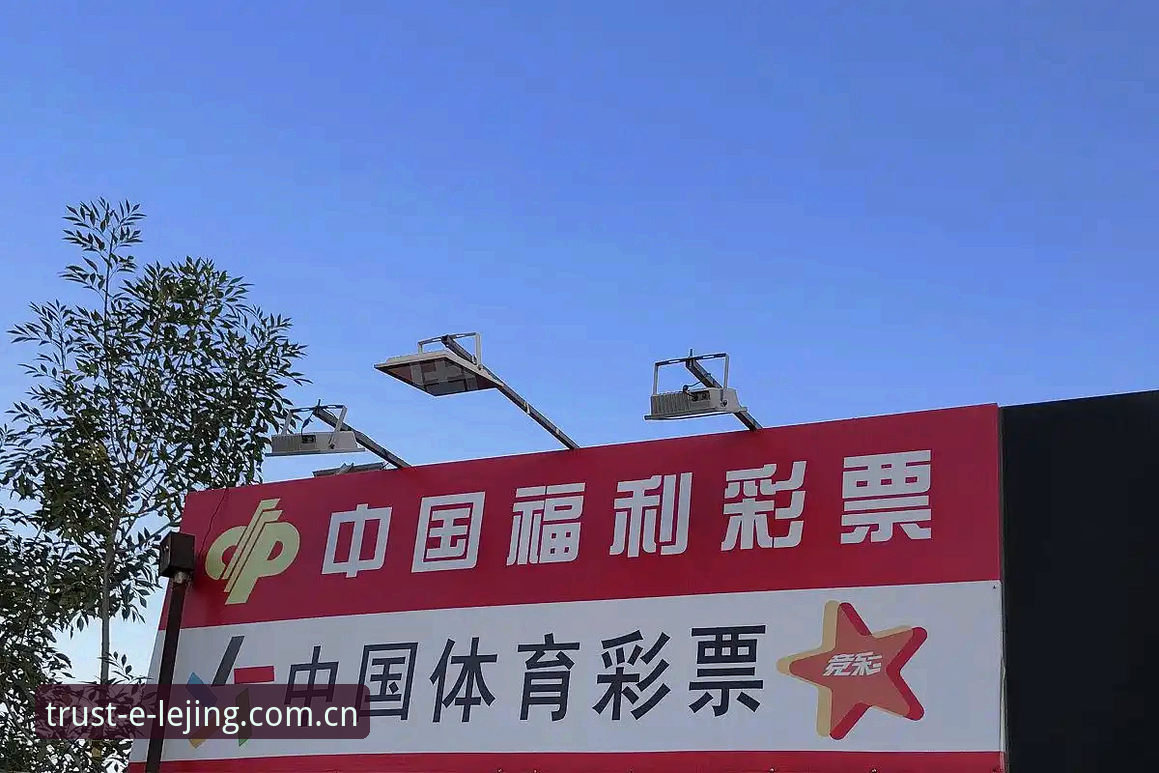 资深用户分享：乐竞体育平台竞猜实战经验与使用心得